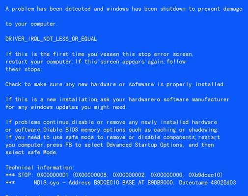 电脑蓝屏无法正常启动恢复秘籍（解决电脑蓝屏问题的实用方法及技巧）