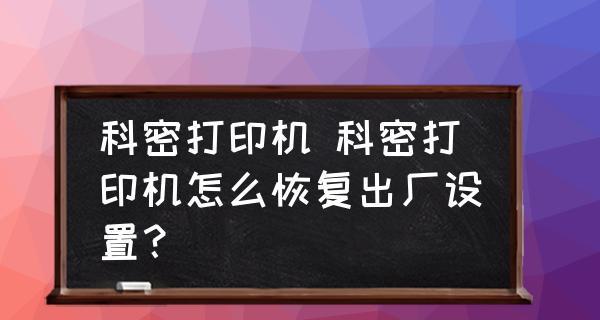 解决手机问题的办法（快速恢复手机正常运行的一键解决方案）