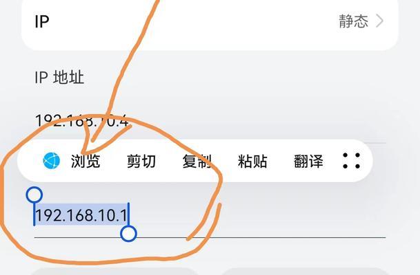 手机上修改WiFi密码（通过手机轻松修改你的WiFi密码）