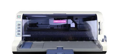 如何设置以映美打印机托盘为主题（简单步骤教你如何设置以映美打印机托盘）