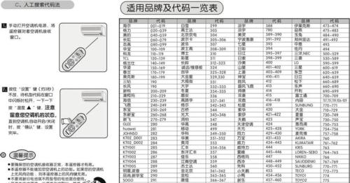 如何正确清洗韩优油烟机（清洗步骤详解）