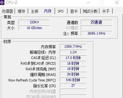 油烟机延时故障的原因及解决办法（探索油烟机延时故障的成因）