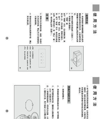 如何让油烟机清洗干净再用（简单方法让您的油烟机焕然一新）