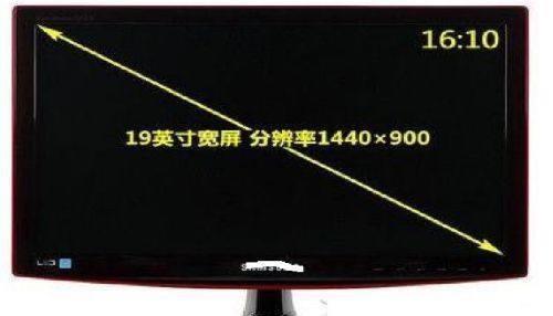 深入了解显示器分辨率（探索显示器分辨率的基本知识和选购要点）