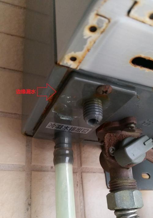 如何修理热水器冷水管漏水问题（解决家庭热水器冷水管漏水的有效方法）