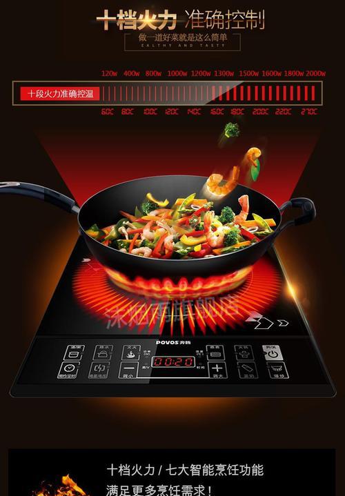 嵌入式电磁炉的散热设计（优化散热结构提高效能）