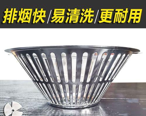 圆形抽油烟机内部清洗全攻略（教你一步步清洗抽油烟机）
