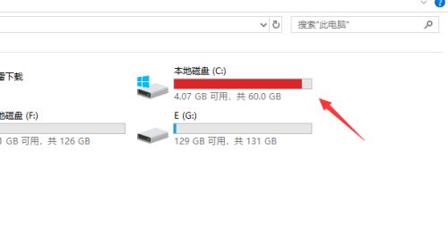 电脑C盘清理指南（快速清理电脑C盘）