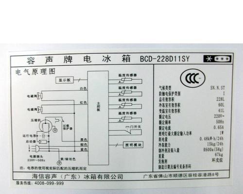 冰箱电容损坏的原因及其影响（探究冰箱电容损坏的原因与解决方法）