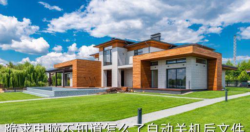 春兰空调故障代码F1的修复方法（解决春兰空调故障代码F1的有效措施）