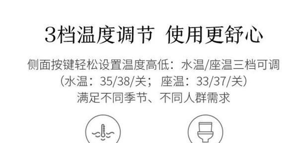 帝王马桶冲水慢维修指南（解决您家帝王马桶冲水慢的烦恼）