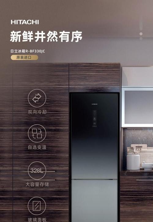 冰箱冷藏热东西不制冷的原因及解决方法（为何冰箱无法有效冷藏热东西）