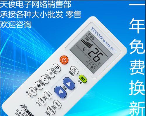 重置Windows7旗舰版开机密码的方法（忘记密码？不用担心）