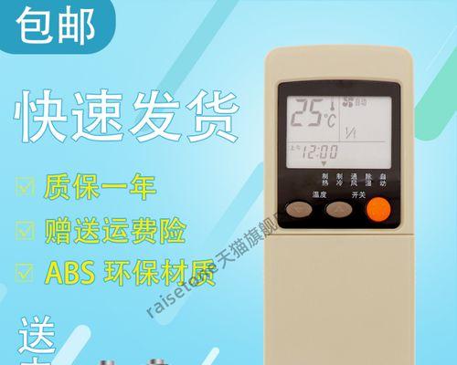 一键还原Ghost（如何利用一键还原Ghost快速还原系统）