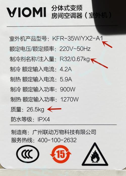 电脑开机启动项设置详解（教你如何设置电脑开机启动项）