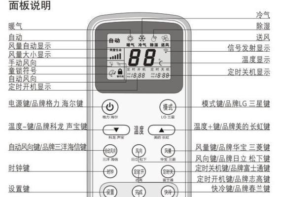硬盘格式化后如何恢复文件（详解硬盘格式化导致数据丢失的原因及恢复方法）