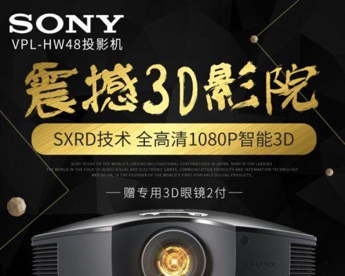 如何减少投影仪屏幕的蓝光伤害（保护眼睛）