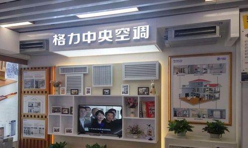 如何降低家里中央空调的用电量（掌握节能技巧）