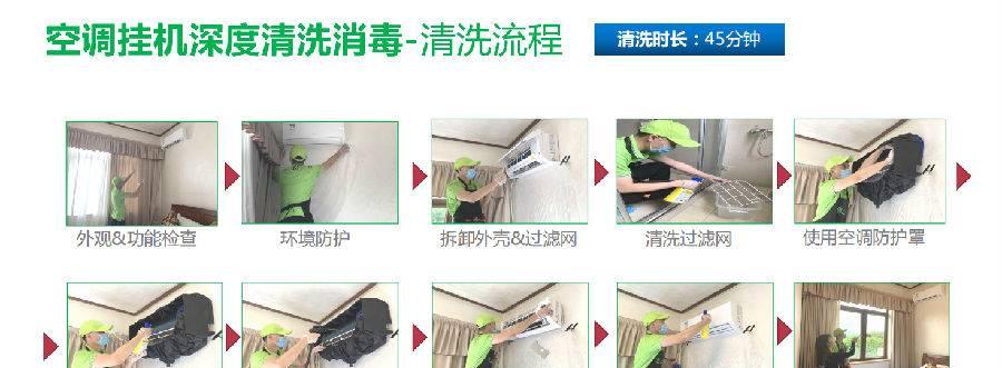 油烟机清洗技巧（轻松掌握的清洁方法和注意事项）
