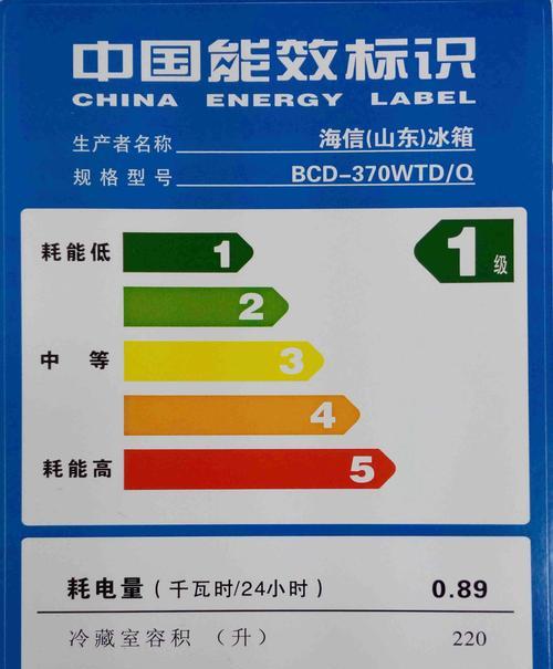 如何测试冰箱的运行状况（简单有效的测试方法和注意事项）