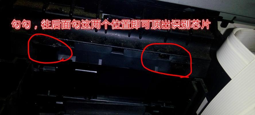 打印机换墨了怎么办？简单步骤轻松搞定！