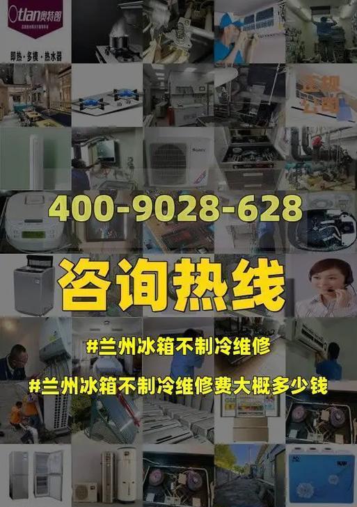 海尔冰箱不制冷怎么办？维修方法有哪些？