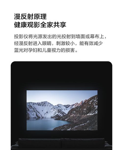 米家投影仪网络故障怎么办？如何快速解决？