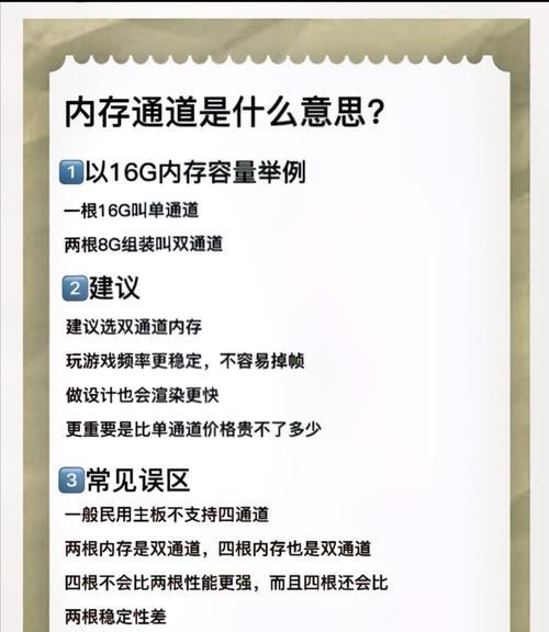 电脑最大内存计算方法是什么？如何确定最大容量？