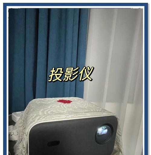 投影仪客厅尺寸如何选择？选择投影仪时需要注意什么？