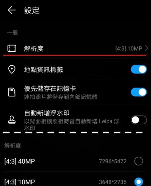 拍照时手机型号不显示？如何设置解决？