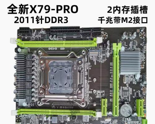 X79服务器的含义和用途是什么？