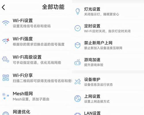 路由器出现严重断流会有什么后果？如何快速解决？