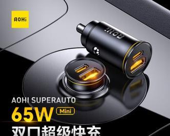 点烟孔车载充电器使用方法是什么？使用中应注意什么？