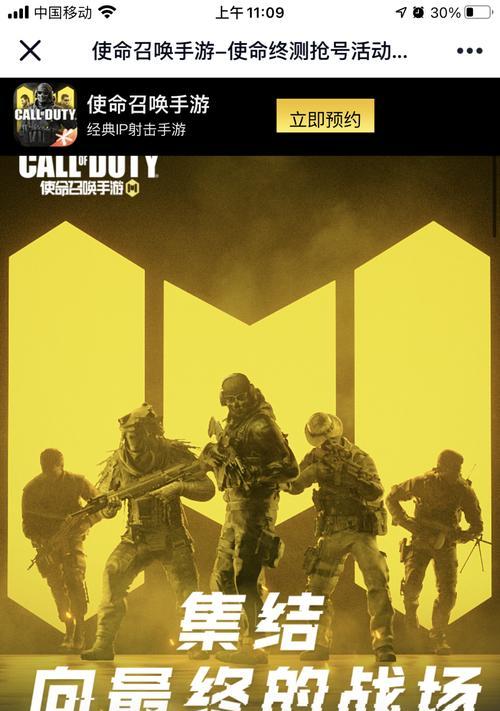 使命召唤连接外部服务器的步骤是什么？