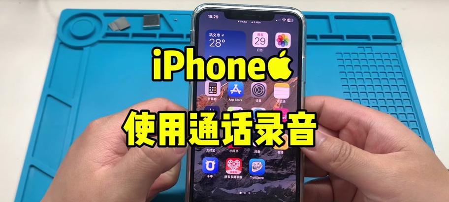 苹果手机找到录音文件后如何复制？录音文件复制到哪里？