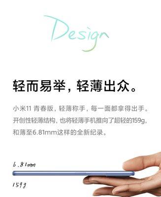 小米11青春不显屏怎么设置？屏幕显示问题如何解决？