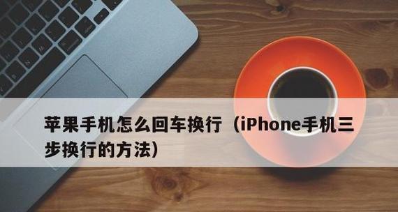 苹果手机如何隐藏回撤键图标？