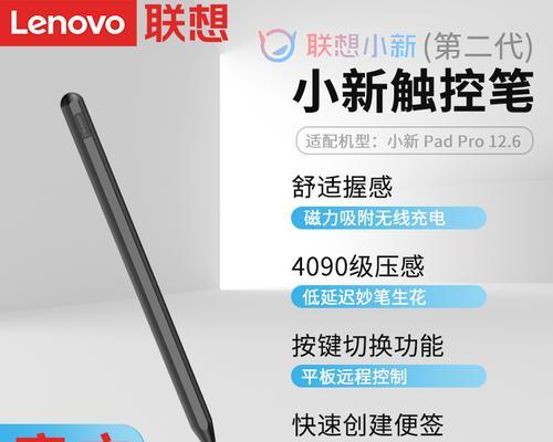 小米手写笔二代改变快捷键方法是什么？是否支持自定义？