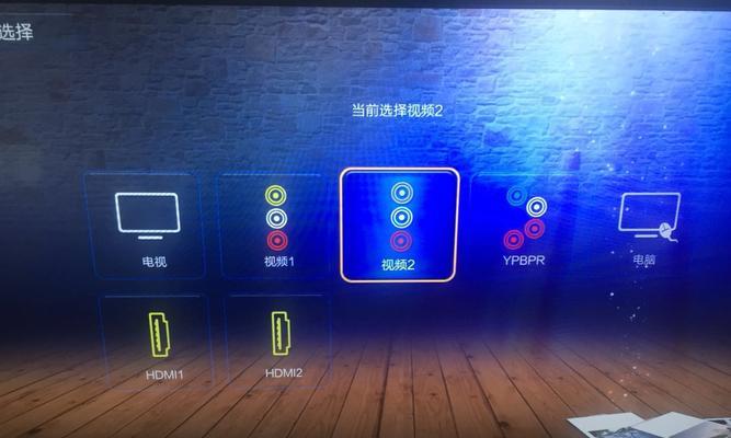 游戏机加电影机顶盒怎么设置？设置过程中需要注意什么？