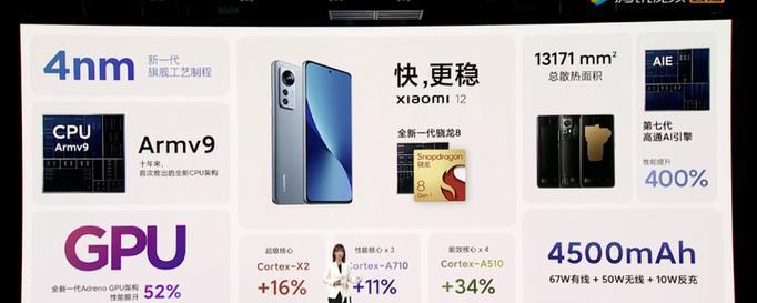 小米12c拍照性能如何？