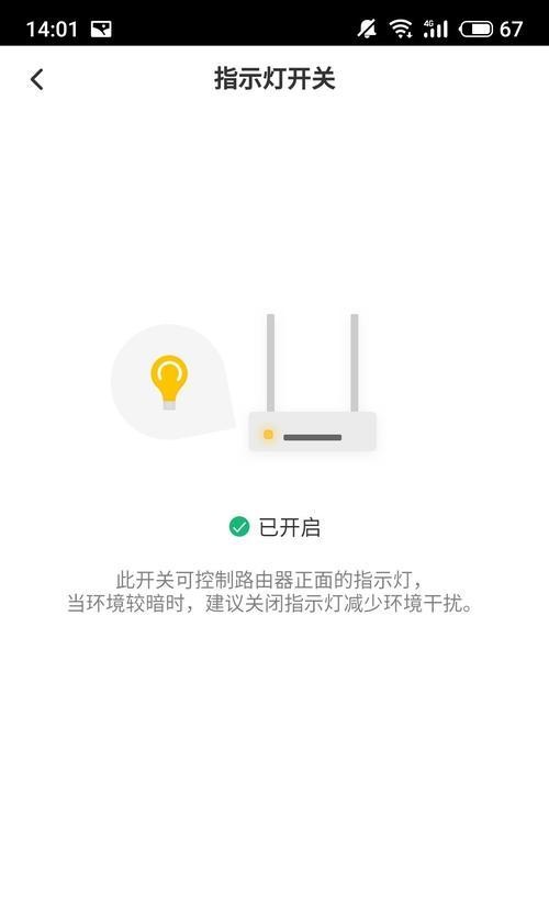 7650路由器配对步骤是什么？配对失败怎么办？