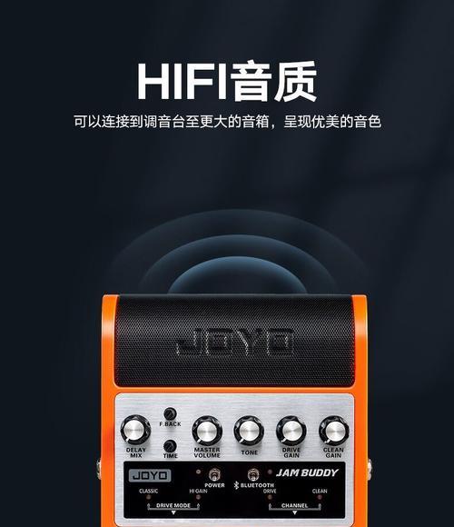 joyo音箱弹吉他功能如何使用？