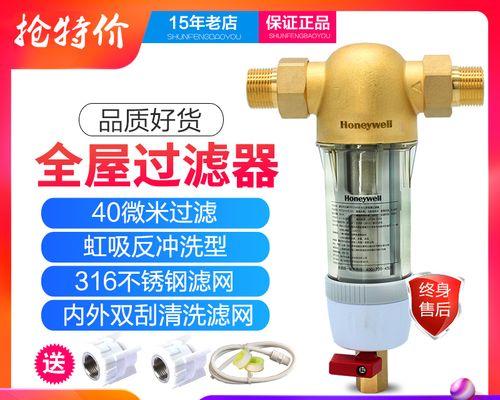 远程遥控智能热水器设置方法是什么？操作步骤详细吗？
