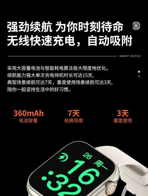 智能手表添加饭卡的操作步骤是什么？