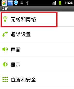 存储服务器如何实现手机访问？手机访问服务器的步骤是什么？