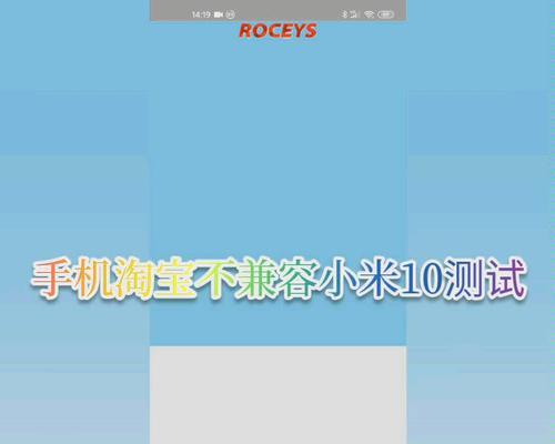 小米12待机白屏如何解决？有哪些可能的原因？