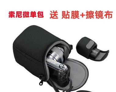 索尼相机使用保护套的好处是什么？