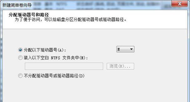 移动硬盘驱动器安装教程？