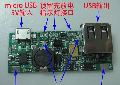 移动锂电电源充电方法是什么？