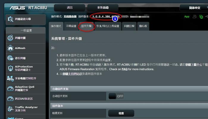 路由器欠费后如何快速恢复服务？